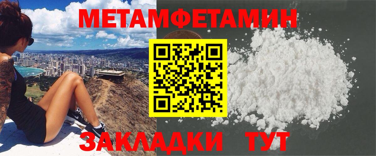 Amphetamine 98% Астрахань