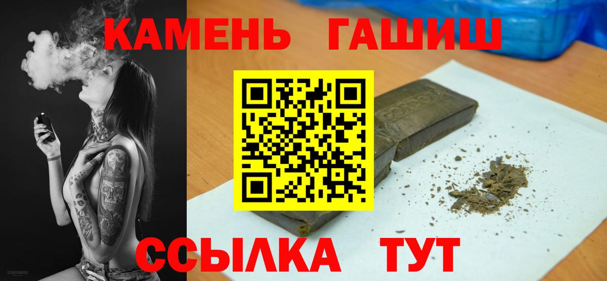 ГАШ Premium Астрахань