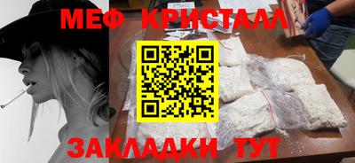 прущие крисы Аргун