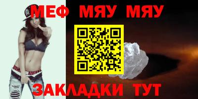 мескалин Апшеронск