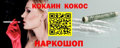 мескалин Апшеронск