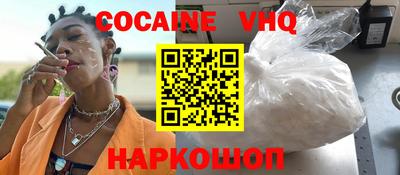мескалин Апшеронск