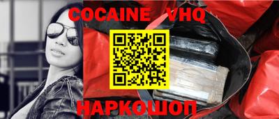 прущие крисы Аргун