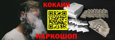 мескалин Апшеронск