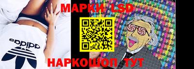 мескалин Апшеронск