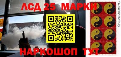 мескалин Апшеронск