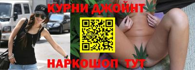 мескалин Апшеронск