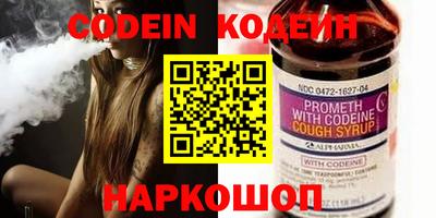 прущие крисы Аргун