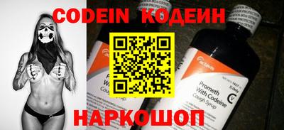 прущие крисы Аргун