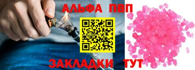 прущие крисы Аргун