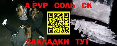 скорость Апрелевка