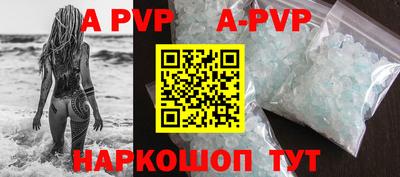 мескалин Апшеронск
