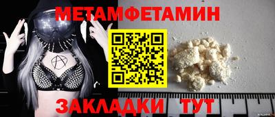 мескалин Апшеронск