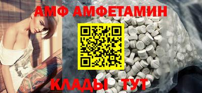 прущие крисы Аргун