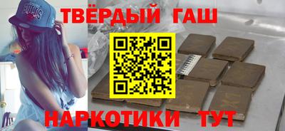 прущие крисы Аргун