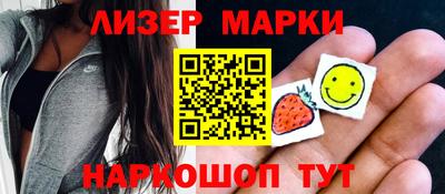 мескалин Апшеронск