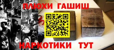 мескалин Апшеронск