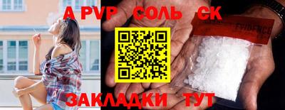 прущие крисы Аргун