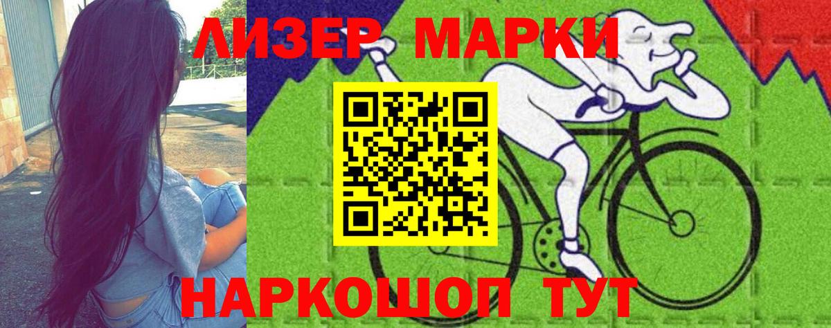LSD-25 экстази кислота  Вход с VPN  ЛСД экстази  omg рабочий сайт  Астрахань 