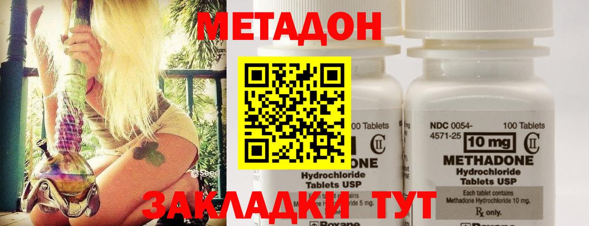 Лсд 25 Астрахань