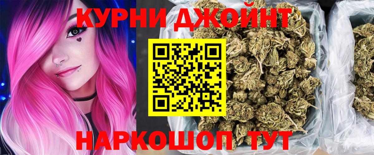 МАРИХУАНА Bruce Banner Астрахань